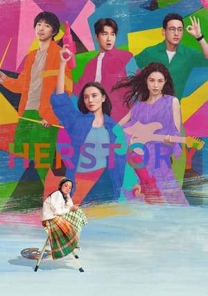 Poster for Her Story