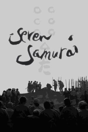 Poster for Seven Samurai