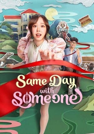 Poster for Same Day with Someone