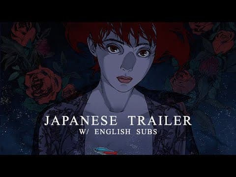 Original Japanese Trailer [Subtitled]