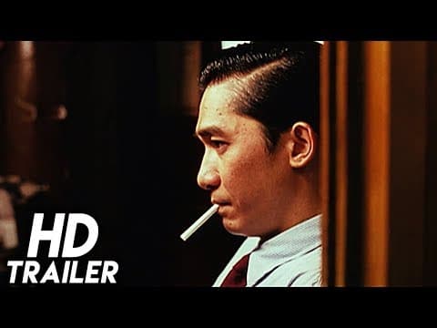 In the Mood for Love (2000) ORIGINAL TRAILER [HD]